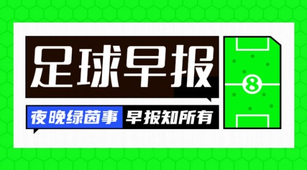 Bài đăng buổi sáng: Eriksen 33