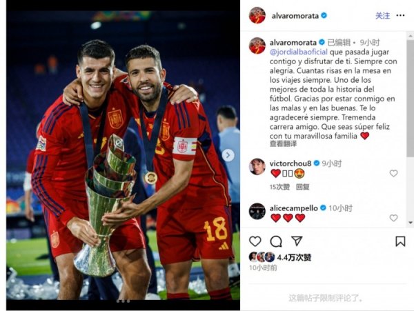 Morata bày tỏ lòng kính trọng 