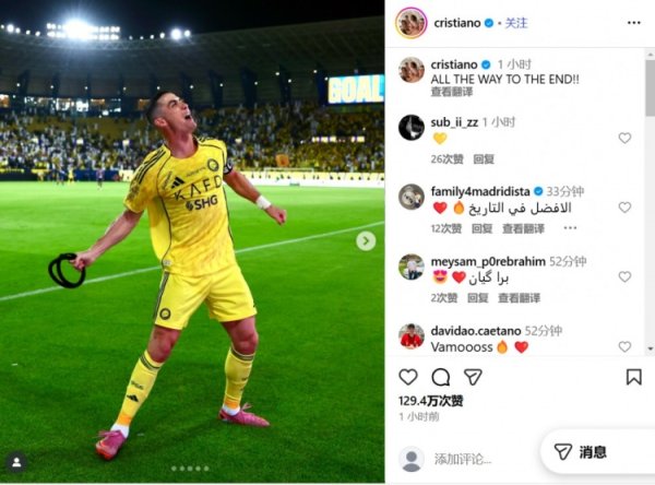 Lập cú đúp giúp Riyadh đảo ngư